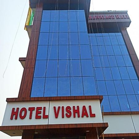 Hotel Vishal Buxar Екстер'єр фото