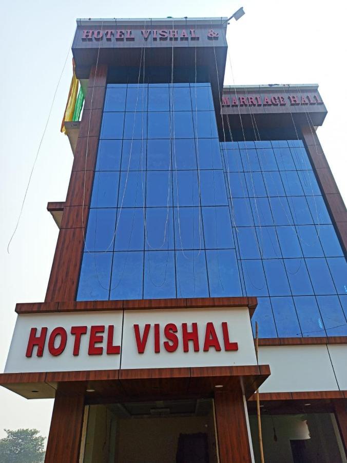 Hotel Vishal Buxar Екстер'єр фото