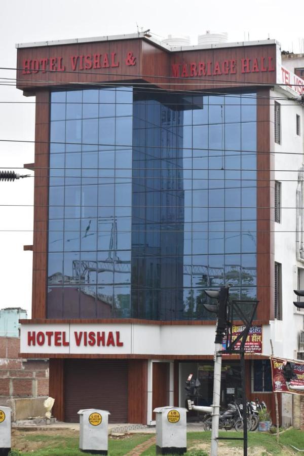 Hotel Vishal Buxar Екстер'єр фото