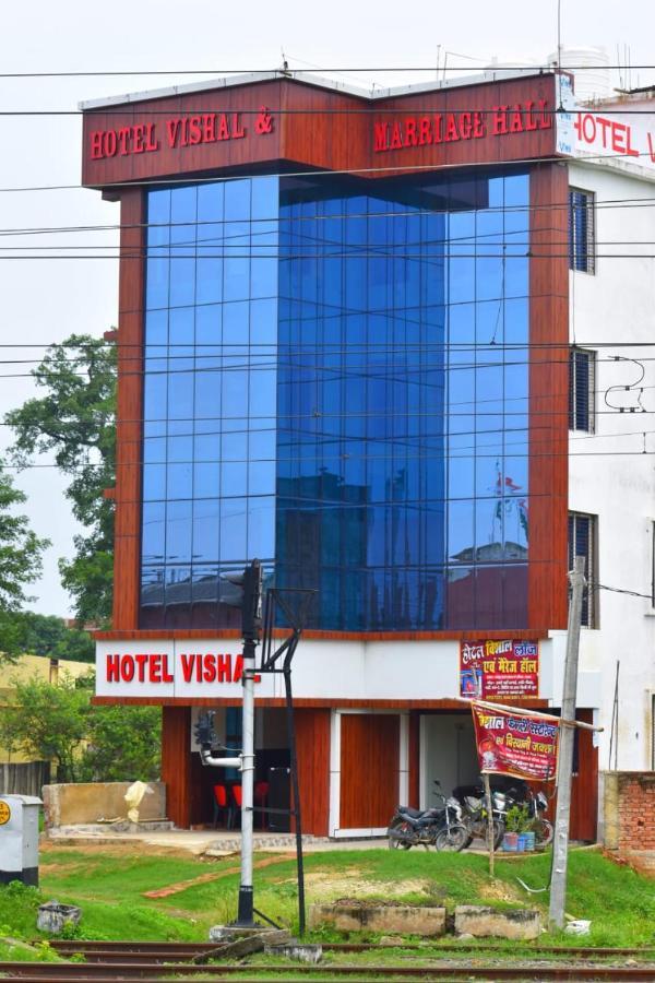 Hotel Vishal Buxar Екстер'єр фото